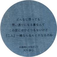 ͥåȥå׽ٲϲŷԾŹ㤨֡šۥ롦ƥå ӿ(ɤʤۤäƤ̤ۤˤʤʤ ߤ̾ƥå 20ˤͤ!! CLAMPŸʡפβǤʤ450ߤˤʤޤ