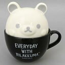 【中古】マグカップ・湯のみ ブラックカップ モノクロリラックマ ラテアート風ふた付きマグカップ 「リラックマ」(3)