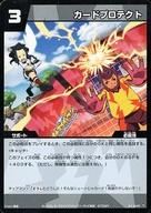 楽天市場】イナズマイレブンtcg 世界への挑戦編の通販 楽天市場】イナズマイレブンtcg 世界への挑戦編の通販
