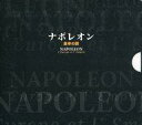 【中古】Mac CDソフト RMN デジタルアートセレクション ナポレオン 皇帝の謎