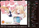 【中古】ライトノベル文庫サイズ FPSゲームのコーチを引き受けたら依頼主が人気Vtuberの美少女だった(2) / すかいふぁーむ【中古】afb