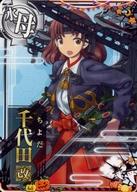 【中古】艦これアーケード/水上機母艦/期間限定ハロウィン仕様オリジナルフレーム 2019年版 千代田改【ハロウィンフレーム2019】