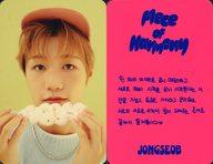 šۥ쥯󥫡()/P1Harmony 2023 SEASONS GREETINGS P1ece of Harmonyץեȥ P1Harmony/󥽥(JONGSEOB)/΢̰å/P1Harmony 2023 SEASONS GREETINGS P1ece of Harmonyץեȥ