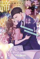 発売日 2024/10/11 メーカー ハーパーコリンズ・ジャパン 型番 - JAN 9784596715715 中古注意事項 版数(初版、2版など)、出版社、帯の有無、内容物の種類を選ぶことは出来ません。タイトルに内容物が明記されている場合のみ対応しております。ご了承お願い致します。 関連商品はこちらから ハーパーコリンズ・ジャパン　