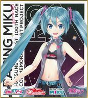 楽天市場】初音ミク 複製原画の通販 楽天市場】初音ミク 複製原画の通販