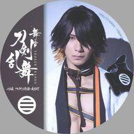 【中古】コースター 松田岳(長曽祢虎徹) オリジナルコースター(戦闘衣装) 「舞台『刀剣乱舞』心伝 つけたり奇譚の走馬灯×SHIBUYA TSUTAYA コラボカフェ」 コラボメニュー注文特典 後期のサムネイル