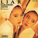 【中古】EPレコード 中森明菜 / LIAR