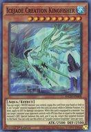 ͥåȥå׽ٲϲŷԾŹ㤨֡šͷ/SR/̥󥹥/Ѹ/Battle of Chaos BACH-EN008[SR]Icejade Creation Kingfisher/ɹҥƥ󥰥եå㡼פβǤʤ200ߤˤʤޤ