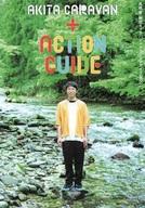 【中古】パンフレット ≪パンフレット(ライブ)≫ パンフ)高橋優 秋田 caravan music fes 2022 秋田キャラ..