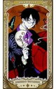 【中古】キャラカード 四月一日君尋(仮面持ち/xxxHOLiC) 「CLAMP展 アルカナカードコレクション」