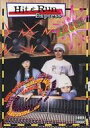 【中古】音楽雑誌 hit&run express 1997年special issue