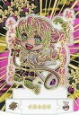 【中古】食玩 雑貨 【レア5】25.甘露寺蜜璃 「鬼滅の刃ショコラグーテ」