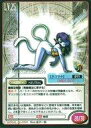 【中古】女神転生(デビチル)カード/魔獣/真・女神転生トレーディングカード クイックスターター 造魔覚醒 SERIAL No.055:ネコマタ(御魂付)(3)