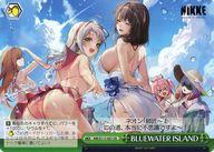 ͥåȥå׽ٲϲŷԾŹ㤨֡šۥ/CR/饤ޥå/֡ѥå νNIKKE NIK/S117-057[CR]BLUEWATER ISLANDפβǤʤ200ߤˤʤޤ