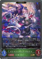 šۥɥС ܥ/GR/եܥ/֡ѥå13ơְŹ¡ BP13-006[GR]ϥɡͥ륷