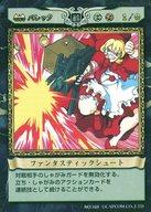 šۥ˥ϥȥ쥫/U/̾ﵻ/󥫡ɥ ѥ NO.169[U]ե󥿥ƥå塼