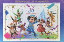 【中古】パズル 東京ディズニーリゾート35周年“Happiest Celebration!” 「ディズニー」 ホログラムジグソーパズル 1000ピース 東京ディ...