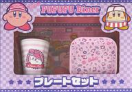【中古】食器 カービィ プレートセット(カトラリー) 「星のカービィキャンペーン PUPUPU Diner in ナムコ」 ぬり絵キャンペーン 当選品
