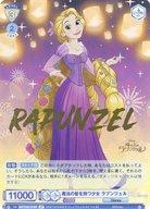 šۥĥ֥饦/SP//ȥǥåξΥץĥ DSY/02S-014SP[SP](ۥ)ˡȱľ ץĥ(󲡤)