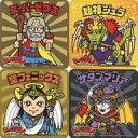 【中古】コースター 集合 オリジナルコースター4種セット 「ビックリマン・ワンダーコレクション」 ビックリプレゼントキャンペーン当選品