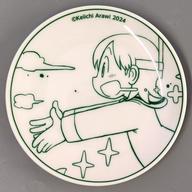 【中古】皿・ボウル 相生祐子 豆皿 「伊勢崎市×日常 POP UP SHOP in スマーク伊勢崎」