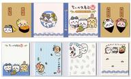 【中古】ノート・メモ帳 集合(お寿司屋さんなみんな) パタパタメモ 「ちいかわ なんか小さくてかわいいやつ むちゃうま!!ちいかわ寿司」のサムネイル