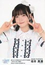 【中古】生写真(AKB48・SKE48)/アイドル/SKE48 坂本真凛/バストアップ/ 「言いたいことがあるんだよ やっぱりプリマは永遠だ ~ステライトブルー 卒業式~」生写真 B-Type