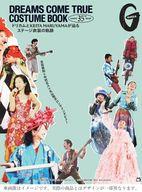 【中古】芸能雑誌 DREAMS COME TRUE COSTUME BOOK ドリカムとKEITA MARUYAMAが辿る ステージ衣装の軌跡
