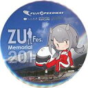 【中古】バッジ・ピンズ 伊201 自動車部mode ZUI Fes. FSWコラボ記念 公式大型缶バッジ 「艦隊これくしょん~艦これ~ C2機関 “瑞雲”&“秋刀魚”祭り2022 in FSW ZUI Fes.」