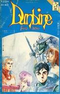 【中古】ミュージックテープ 聖戦士ダンバイン BGM集