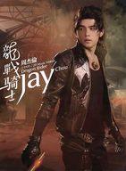 【中古】輸入洋楽DVD Jay Chou / Jay Chou 龍騎戰士 [輸入盤]