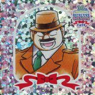 【中古】シール・ステッカー 目暮十三 「名探偵コナン 連載30周年記念カフェ ラメステッカーB」