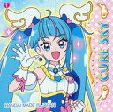 【中古】コレクションシール/ひろがるスカイ!プリキュア パンシール 第1弾 1:キュアスカイ