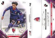 【中古】スポーツ/ベースカード/VETERANS AND ROOKIES/2024 TOPPS J. League Flagship 189[ベースカード]：福田 心之助