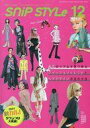 【中古】ファッション雑誌 SnipStyle(スニップスタイル) 2024年12月号