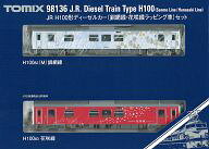 【中古】鉄道模型 1/150 H100形ディーゼルカー (釧網線・花咲線ラッピング車)セット(2両) [98136]