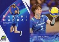 【中古】スポーツ/レギュラーカード/「SAGA久光スプリングス〜2024-25〜」トレーディングカード 36[レギュラーカード]：万代真奈美