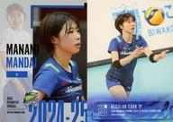 【中古】スポーツ/レギュラーカード/「SAGA久光スプリングス〜2024-25〜」トレーディングカード 37[レギュラーカード]：万代真奈美