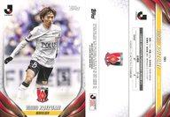 【中古】スポーツ/ベースカード/VETERANS AND ROOKIES/2024 TOPPS J. League Flagship 191[ベースカード]：小泉 佳穂