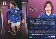 【中古】スポーツ/レギュラーカード/なでしこジャパン/2024 サッカー日本代表オフィシャルトレーディングカード スペシャルエディション 37[レギュラーカード]：北川　ひかる