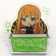 【中古】バッジ・ビンズ 紫雲清夏 お名前プレートバッジ 「学園アイドルマスター×ばくだん焼本舗 池袋店限定 POP UP」