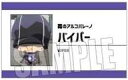 【中古】キャラカード バイパー(ノーマル) 「家庭教師ヒットマンREBORN! コレクションカード Part2」