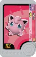 【中古】ポケモンフレンダ/グレード2/ノーマル・フェアリー/3だん 1-3-052[グレード2]：プリン