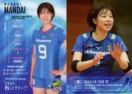 【中古】スポーツ/レギュラーカード/「SAGA久光スプリングス〜2024-25〜」トレーディングカード 38[レギュラーカード]：万代真奈美