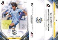 【中古】スポーツ/ベースカード/VETERANS AND ROOKIES/2024 TOPPS J. League Flagship 16[ベースカード]：ジャーメイン 良