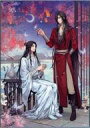 【中古】紙製品 謝憐&花城 挙杯邀月シリーズ 色紙 「天官賜福」(3)