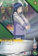 【中古】アニメ系トレカ/レア/NARUTO 疾風伝 CARDGAME 忍伝-081[レア]：日向ヒナタ
