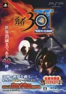 勇者30 SECOND(未開封新品) 勇者30 SECOND 新品未開封 - メルカリ