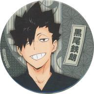 【中古】バッジ・ピンズ 黒尾鉄朗 「ハイキュー!! 縁日 ポップアップショップ in 東京駅一番街・東京キャラクターストリート トレーディング缶バッジ」