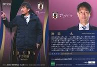 【中古】スポーツ/レギュラーカード/なでしこジャパン/2024 サッカー日本代表オフィシャルトレーディングカード スペシャルエディション 28[レギュラーカード]：池田 太